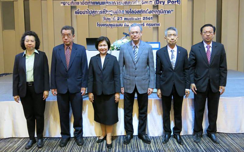 Headline: The 1st Seminar for “THE STUDY FOR DRY PORT MASTER PLAN AS REGIONAL LOGISTICS HUBS” (23 May 2018)