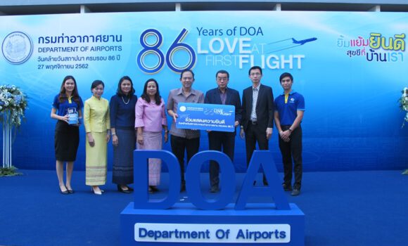 Headline: The 86th Anniversary of the Establishment of Department of Airports (DOA)
